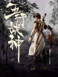 跟我的前妻谈恋爱20集宋佳