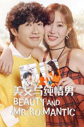 电视剧那样芬芳剧情介绍_电视连续剧那样芬芳第21集