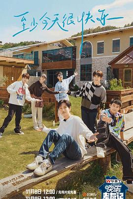 龙门镖局剧情介绍_龙门镖局电视剧演员