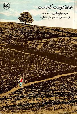 双面胶剧集介绍