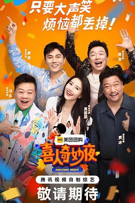 必胜大丈夫百度网盘