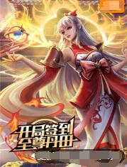 宫心计分集剧情_宫心计每集剧情概览